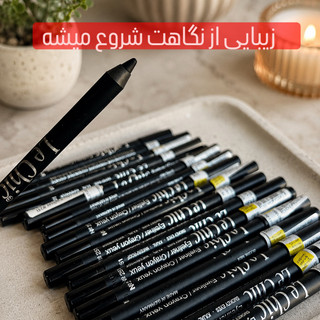 مداد چشم لچیک بافت نرم