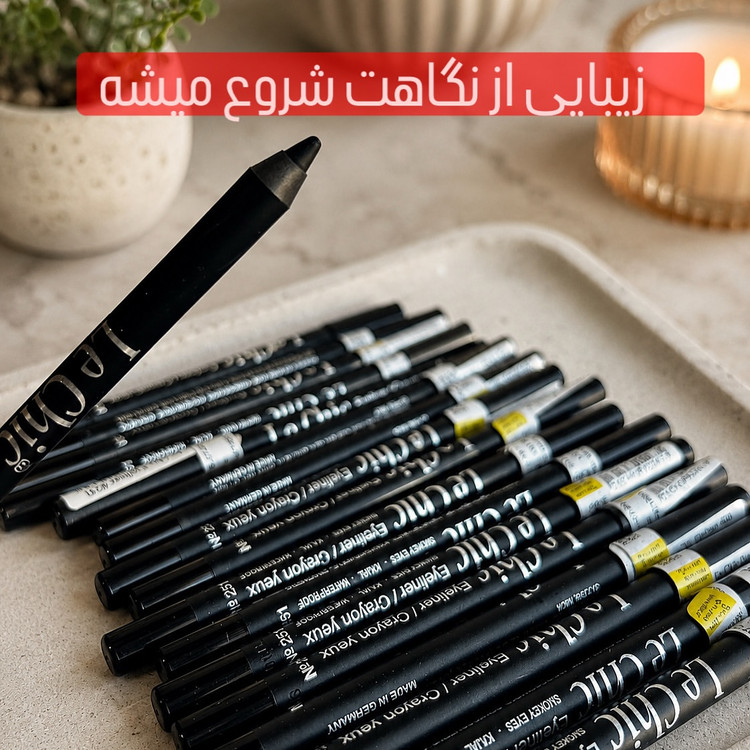 مداد چشم لچیک