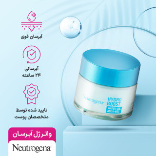 واتر ژل نیتروژینا
